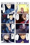  assassin_(fate/zero) berserker_(fate/zero) black_hair blonde_hair blue_eyes brown_hair comic cross dress facial_hair fate/stay_night fate/zero fate_(series) gilgamesh goatee highres hoodie kayneth_archibald_el-melloi kotomine_kirei lancer_(fate/zero) matou_kariya saber shinedimension tohsaka_tokiomi toosaka_tokiomi translation_request white_hair 