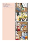  akatsuki_(spacecraft) blue_hair blush closed_eyes comic dei_shirou eyes_closed green_hair hair_ornament hat highres ikaros_(spacecraft) mecha_musume mv_(spacecraft) open_mouth orange_hair original personification sagami_(dei_shirou) short_hair silver_hair translation_request 