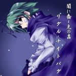  androgynous antennae bandages cape character_name green_eyes green_hair hemogurobin_a1c lowres pants reverse_trap short_hair solo touhou translated translation_request wriggle_nightbug 