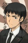  &gt;:( black_eyes black_hair formal hijikata_keisuke lowres male necktie serious shimada_fumikane solo strike_witches suit translation_request 