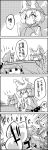  4koma animal_ears basket blood bow cat_ears chen comic food fox_tail gap hair_bow hat hat_ribbon highres jewelry kaenbyou_rin kotatsu monochrome multiple_girls multiple_tails open_mouth ribbon single_earring sitting smile table tail tani_takeshi touhou translated translation_request yakumo_ran yakumo_yukari yukkuri_shiteitte_ne 