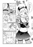  :&lt; ;d bed_sheet breasts cleavage comic costume drill_hair elbow_gloves fishnet_legwear fishnet_thighhighs fishnets ghost gloves halloween hikari. kaname_madoka kyubey mahou_shoujo_madoka_magica midriff miki_sayaka monochrome navel o_o open_mouth riding_crop short_hair short_twintails smile sparkle thighhighs tomoe_mami translated translation_request twin_drills twintails wink 