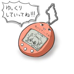  angry bandai female hair_ribbon hakurei_reimu parody rebecca_(keinelove) rebecca_(naononakukoroni) ribbon solo tamagotchi tamagotchi_(toy) team_shanghai_alice touhou translated translation_request yukkuri_shiteitte_ne 