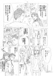  asura asura_(saint_onii-san) asura_(saint_young_men) buddha character_request comic crossed_arms crossover crown_of_thorns earlobes inoichi jesus kakine_teitoku long_hair monochrome peter_(saint_onii-san) peter_(saint_young_men) saint_onii-san saint_young_men sword the_girl_in_the_dress to_aru_majutsu_no_index translated translation_request uriel_(saint_onii-san) uriel_(saint_young_men) weapon 