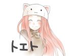  :3 animal_hat cat_hat closed_eyes eyes_closed hat long_hair lxxlrecollxxl megurine_luka megurine_luka_(toeto) pink_hair smile solo toeto_(vocaloid) vocaloid 