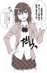  comic inomata_mamoru misaka_worst monochrome school_uniform skirt to_aru_majutsu_no_index translated uniform 