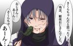  b-cat blood blood_on_face brown_eyes chopsticks crest_worm fate/stay_night fate/zero fate_(series) feeding heterochromia hoodie male matou_kariya purple_eyes scar solo too_bad!_it_was_just_me! translated translation_request white_hair 