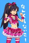  black_hair closed_eyes cosplay cure_melody cure_melody_(cosplay) eyes_closed fangs ganaha_hibiki idolmaster magical_girl midriff namesake ponytail precure shima_majin simple_background solo suite_precure thigh-highs thighhighs translation_request zettai_ryouiki 