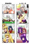  6+girls animal_ears blonde_hair blue_eyes blue_hair brown_hair comic fan fox_ears hair_ornament hair_ribbon head_wings himekaidou_hatate inubashiri_momiji kagura_chitose koakuma multiple_4koma multiple_girls multiple_tails nurse panties pantyshot patchouli_knowledge purple_eyes purple_hair purple_panties red_eyes red_hair ribbon sweat tail tennis thighhighs touhou translated translation_request underwear white_hair wolf_ears wolf_tail yakumo_ran yakumo_yukari yasaka_kanako yellow_eyes 