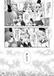  ascot blush bow closed_eyes comic detached_sleeves dress eyes_closed frog hair_bow hair_ornament hair_ribbon hair_tubes hakurei_reimu hat high_res highres horns ibuki_suika kirisame_marisa kochiya_sanae long_hair monochrome mononobe_no_futo multiple_girls open_mouth partially_translated ponytail ribbon school_uniform serafuku short_hair side_ponytail skirt smile snake soga_no_tojiko suzume_miku tate_eboshi touhou toyosatomimi_no_miko translation_request 