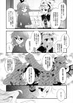  animal_ears bat_wings belt bottle bunny_ears check_translation comic dress earmuffs hat headphones highres kamishirasawa_keine long_hair monochrome multiple_girls mystia_lorelei open_mouth reisen_udongein_inaba remilia_scarlet ribbon sakazuki sake short_hair skirt smile soga_no_tojiko suzume_miku tate_eboshi thigh-highs thighhighs touhou toyosatomimi_no_miko translation_request wings 