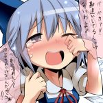  bad_anatomy bad_id blue_eyes blue_hair blush bow cirno gibuchoko hair_bow open_mouth ribbon solo tears touhou translated translation_request tsundere wings 