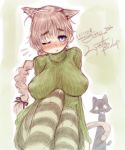  animal_ears blonde_hair blue_eyes blush braid breasts erect_nipples highres impossible_clothes impossible_sweater large_breasts lynette_bishop miyafuji_yoshika pantyhose ryou_(shirotsumesou) silhouette_demon strike_witches striped striped_legwear sweater tail turtleneck wink 