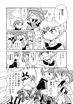  comic emerald_(pokemon) greyscale monochrome odamaki_sapphire pokemon pokemon_special ruby_(pokemon) translated translation_request unagi_(kobucha_blaster) 