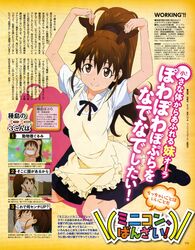  animal_ears apron brown_eyes brown_hair bunny_ears highres long_hair ponytail sakazaki_tadashi sitting skirt smile taneshima_popura very_long_hair waitress working!! 