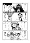  &gt;:d 2girls 4koma :d admiral_(kantai_collection) cape comic detached_sleeves geeyaa headgear highres kantai_collection kongou_(kantai_collection) long_hair lying_on_lap lying_on_person military military_uniform monochrome multiple_girls naval_uniform nontraditional_miko open_mouth shinkaisei-kan short_hair sketch sleeping_on_person smile torn_clothes translation_request uniform wo-class_aircraft_carrier 