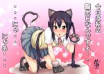  :o all_fours animal_ears black_hair blush cat_ears cat_tail heart heart_tail k-on! long_hair nakano_azusa paws red_eyes school_uniform sian skirt solo tail translated translation_request twintails 
