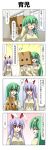  4koma alternate_costume animal_ears bag bunny_ears comic covering covering_eyes covering_face frog green_eyes green_hair hair_ornament highres houjuu_nue kochiya_sanae long_hair multiple_girls paper_bag purple_hair rapattu red_eyes reisen_udongein_inaba school_uniform snake tickling touhou translated 