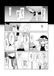  comic high_res highres kawashiro_mitori kirisame_marisa monochrome multiple_girls original saba_miso touhou translation_request 