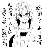  annoyed blush fang frills glasses leaning_forward maid maid_headdress mis_res monochrome original short_hair shoubi-san solo sweat translated 