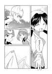  comic crystal_(pokemon) emerald_(pokemon) greyscale monochrome odamaki_sapphire pokemon pokemon_special ruby_(pokemon) translated unagi_(kobucha_blaster) 