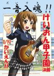  brown_hair building electric_guitar guitar highres hirasawa_yui iena instrument k-on! pantyhose plectrum school_uniform short_hair 