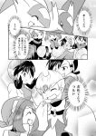  comic crystal_(pokemon) emerald_(pokemon) gold_(pokemon) greyscale latias latios monochrome multiple_girls odamaki_sapphire pokemon pokemon_(creature) pokemon_special red_(pokemon) ruby_(pokemon) smile translated unagi_(kobucha_blaster) yellow_(pokemon) 