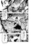  child comic crowd explosion hat ikaasi kamishirasawa_keine monochrome touhou translated 