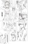 comic crossover crown_of_thorns dress earlobes formal hand_in_pocket inoichi jesus kakine_teitoku monochrome saint_onii-san saint_young_men suit the_girl_in_the_dress to_aru_majutsu_no_index translated translation_request 