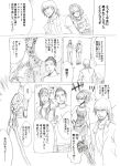  buddha comic crossed_arms crossover crown_of_thorns earlobes formal gloves inoichi jesus kakine_teitoku long_hair monochrome saint_onii-san saint_young_men suit the_girl_in_the_dress to_aru_majutsu_no_index translated translation_request 
