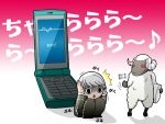  cellphone cowering horns narukami_yuu persona persona_4 phone pillow sheep t0kiwa translation_request white_hair 