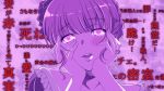  beatrice blush glowing glowing_eyes hair_ornament hands_on_own_cheeks hands_on_own_face mirai_nikki murasakigo open_mouth purple_eyes red_truth solo translated umineko_no_naku_koro_ni violet_eyes yandere yandere_trance 