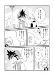  comic greyscale monochrome pikachu pokemon pokemon_(creature) pokemon_special red_(pokemon) translated translation_request unagi_(kobucha_blaster) yellow_(pokemon) 