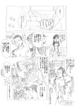  buddha character_request chick comic crossover crown_of_thorns earlobes food formal inoichi jesus long_hair michael_(saint_onii-san) michael_(saint_young_men) monochrome necktie raphael_(saint_onii-san) raphael_(saint_young_men) saint_onii-san saint_young_men suit to_aru_majutsu_no_index translated translation_request 