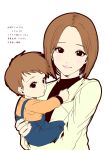 2girls age_difference black_eyes brown_hair carrying child highres looking_at_viewer mother_and_daughter multiple_girls original sagatsune short_hair smile translation_request