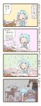  4koma animal_ears bed blue_hair cheese closed_eyes comic eyes_closed grey_hair heterochromia mouse_ears multiple_girls nazrin open_mouth paper phone pillow short_hair sleeping smile tatara_kogasa tears touhou translation_request under_covers zuizou 
