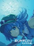  1girl blue_eyes blue_hair bubble cover cover_page doujin_cover fish hair_bobbles hair_ornament hat kawashiro_nitori kuro_oolong looking_at_viewer short_hair sleeves_rolled_up solo touhou twintails underwater 