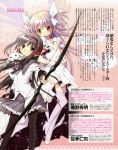  absurdres akemi_homura aoki_ume black_hair boots bow_(weapon) choker dress frills gloves goddess_madoka hair_ribbon highres kaname_madoka kyubey light_particles magical_girl mahou_shoujo_madoka_magica multiple_girls newtype official_art orange_eyes outstretched_arm pantyhose pink_hair pointing purple_eyes ribbon scan smile spoilers thigh-highs thigh_boots thighhighs translation_request twintails two_side_up ultimate_madoka violet_eyes weapon white_dress white_gloves wings yellow_eyes 