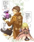  black_gloves blonde_hair blush boots brown_eyes brown_hair coat creature dress elise_lutas elise_lutus embarrassed frills gloves heart hiding looking_back namino_kokoro pants short_hair sitting tales_of_(series) tales_of_xillia tipo_(xillia) tippo translation_request 