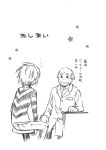  accelerator chair comic doctor heaven_canceller highres labcoat monochrome old short_hair to_aru_majutsu_no_index translation_request 