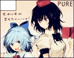  :d black_hair blue_eyes blue_hair bow circle_cut cirno clothes_grab hair_bow hat minakata_sunao multiple_girls notebook open_mouth pen red_eyes shameimaru_aya short_hair smile tokin_hat touhou translated translation_request 