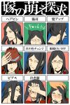  1boy alternate_hairstyle animal_ears bangs black_hair blush cat_ears check_translation cigar expressions fate/stay_night fate_(series) fedora glasses hat highres long_hair lord_el-melloi_ii male parted_bangs petting ponytail red_eyes sabata_yuki tears translated waver_velvet 