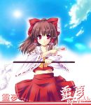  bare_shoulders bow brown_hair detached_sleeves hair_bow hair_tubes hakurei_reimu jpeg_artifacts miko ofuda red_eyes rock.fc solo staff touhou 