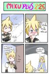 &gt;_&lt; 4koma arm_warmers ascot blanket blonde_hair blue_eyes blush brother_and_sister catstudio_(artist) cold comic hair_ribbon highres kagamine_len kagamine_rin mask open_door ribbon shirt siblings sneezing thai translated translation_request trembling twins vocaloid wind 