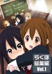  akiyama_mio blazer blush covering covering_face covering_mouth flower hirasawa_yui hug k-on! long_hair multiple_girls nakano_azusa open_mouth ragho_no_erika school_uniform short_hair skirt smile tainaka_ritsu tears 