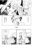  comic eyes_closed fate/hollow_ataraxia fate/stay_night fate_(series) hair_ribbon long_hair matou_sakura mitsuzuri_minori monochrome ribbon sami_(object_dump) school_uniform short_hair smile translation_request 