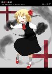  :d ^_^ ascot blonde_hair character_name closed_eyes cross dress_shirt english eyes_closed fang hair_ribbon highres letterboxed mary_janes open_mouth outstretched_arms ribbon rumia shirt shoes short_hair skirt skirt_set smile solo spread_arms the_embodiment_of_scarlet_devil touhou youkai yutamaro 