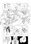  akinuko blood caster_(fate/zero) comic fate/stay_night fate/zero fate_(series) gilgamesh highres hug lancer_(fate/zero) monochrome smile sola-ui_nuada-re_sophia-ri tears translated translation_request uryuu_ryuunosuke waver_velvet 