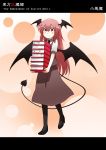  bat_wings blush book book_stack bookmark carrying character_name demon_tail dress_shirt english head_wings high_heels highres koakuma letterboxed long_hair necktie pantyhose red_eyes red_hair redhead shirt shoes short_sleeves simple_background skirt skirt_set smile solo tail the_embodiment_of_scarlet_devil touhou very_long_hair vest wings yutamaro 