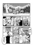  braid comic forest hand_on_head hat hong_meiling hug izayoi_sakuya knife long_hair monochrome multiple_girls nature rain shirt skirt skirt_set stabbing star tears throwing_knife touhou translated translation_request tsuki_wani twin_braids umbrella weapon 